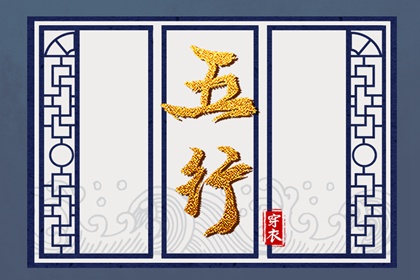 黄历择吉 开业择吉日 择吉皇历